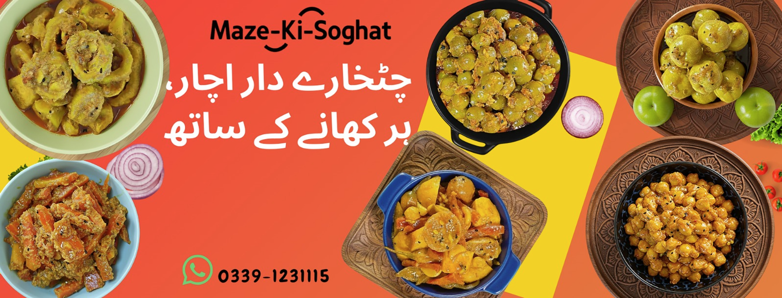 Best Sellers | Top Desi Pickles & Murabbas Pakistan
