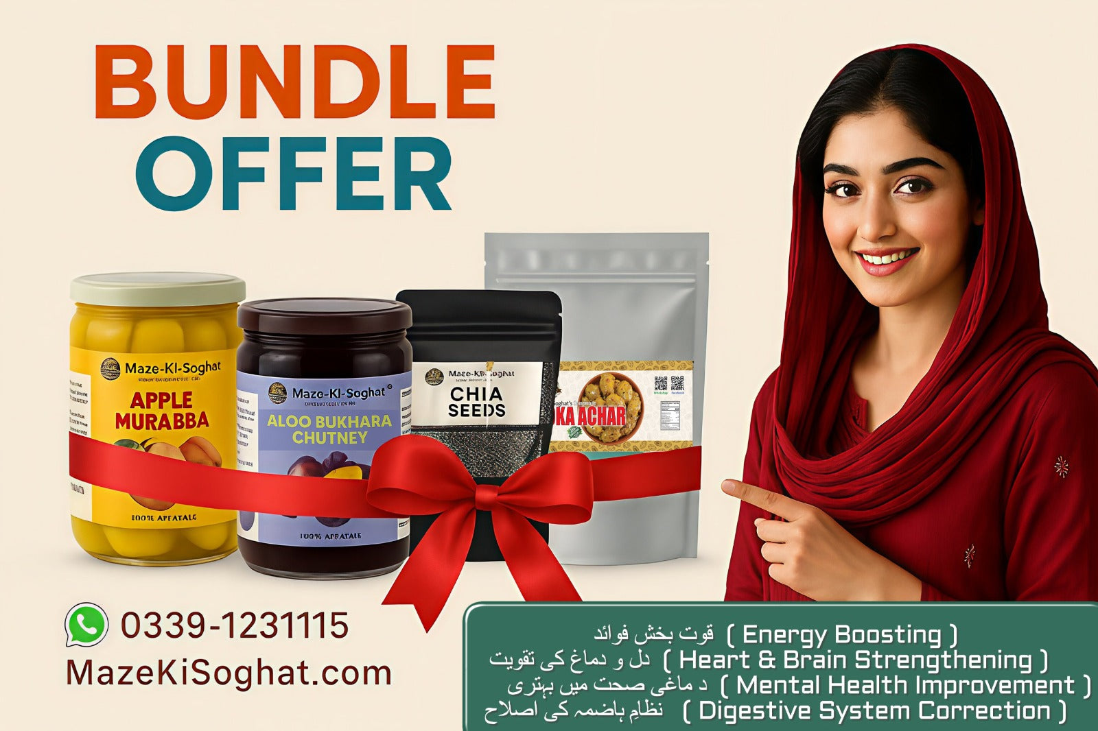 Bundle Offers | Desi Pickle & Murabba Value Packs Pakistan