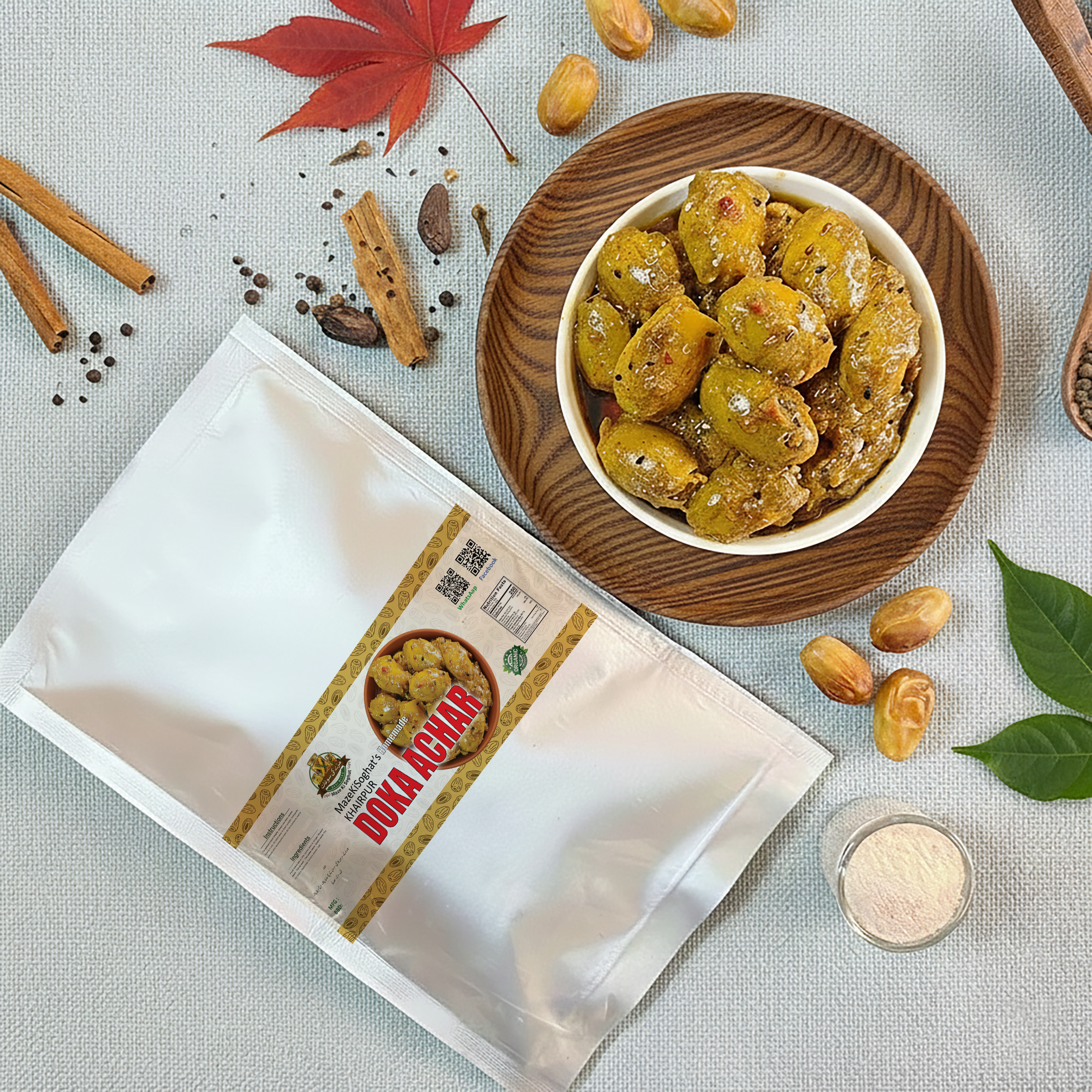 Doka Pickle ڈوکہ کا اچار